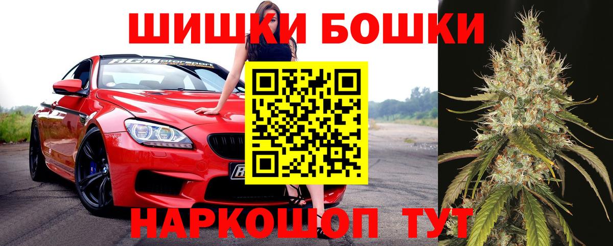 Луховицы  Бошки марихуана индика  Каннабис гибрид  Марихуана OG Kush  Вход с VPN 
